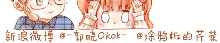 第38话 摘掉眼镜的学长57