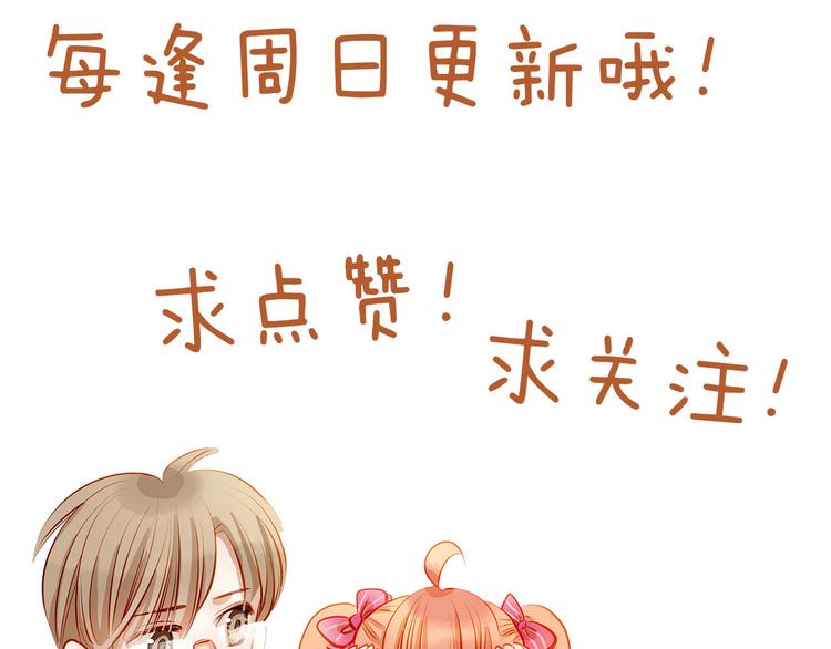 第35话 学长的另一面55
