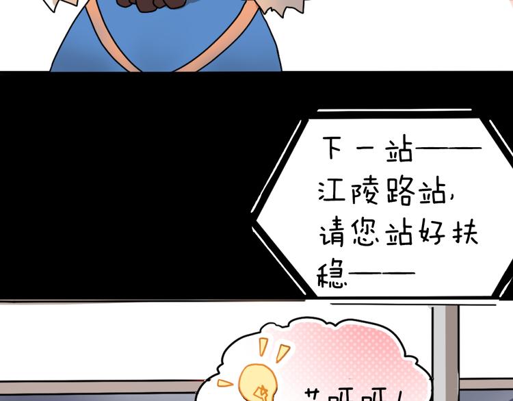 小番外22