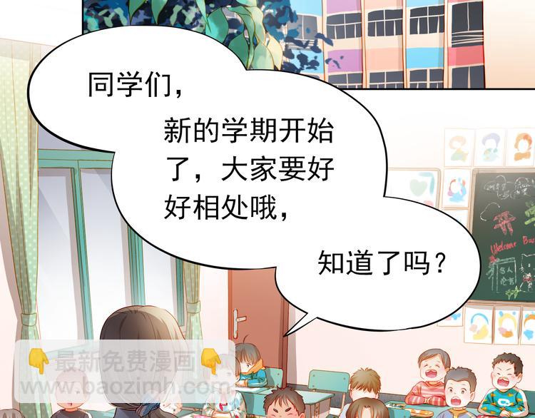 番外：南苑与思蓓2