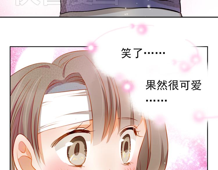 第11话 他不会喜欢我34