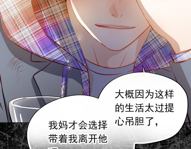 第47话 误解16