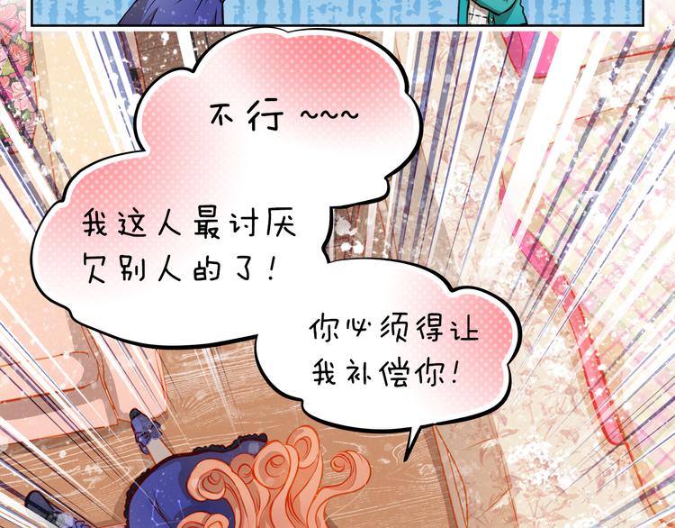 第16话 温柔的学长30