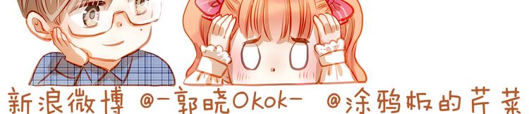 第41话 莫名的心动72