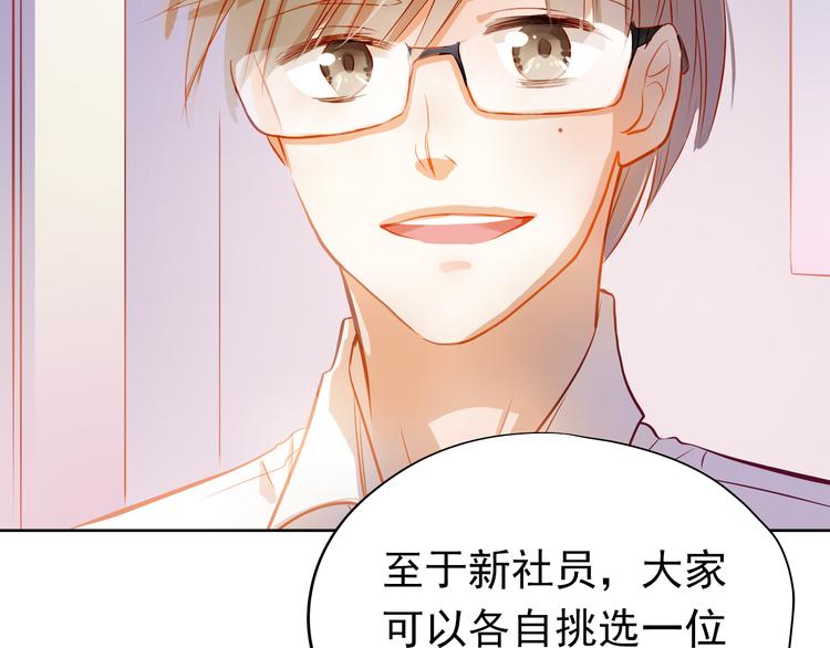第11话 他不会喜欢我58