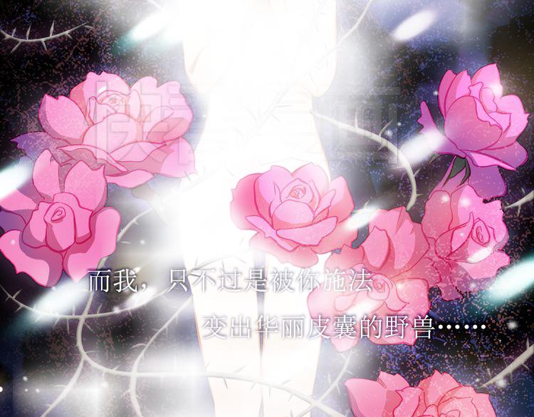 第15话 隐藏真实的自己67