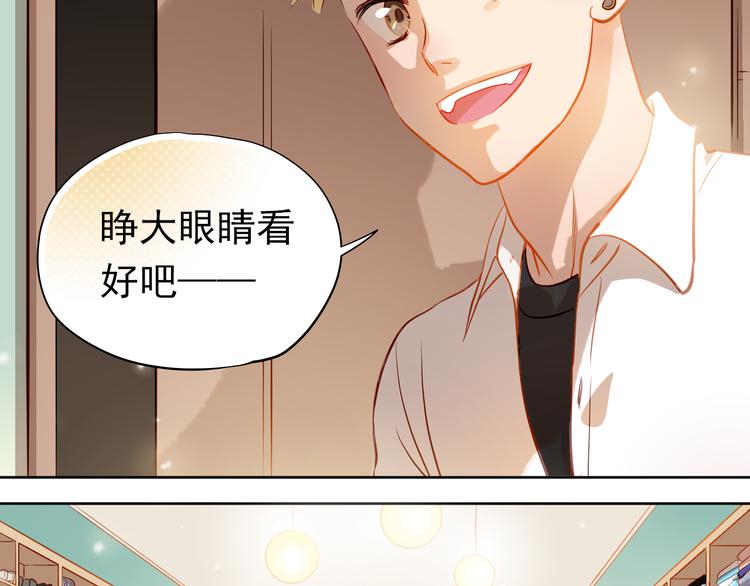 第6话 我要改变形象！55