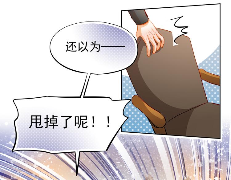 第44话  帮派之争！32