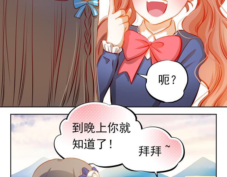 第24话 学长的告白？18