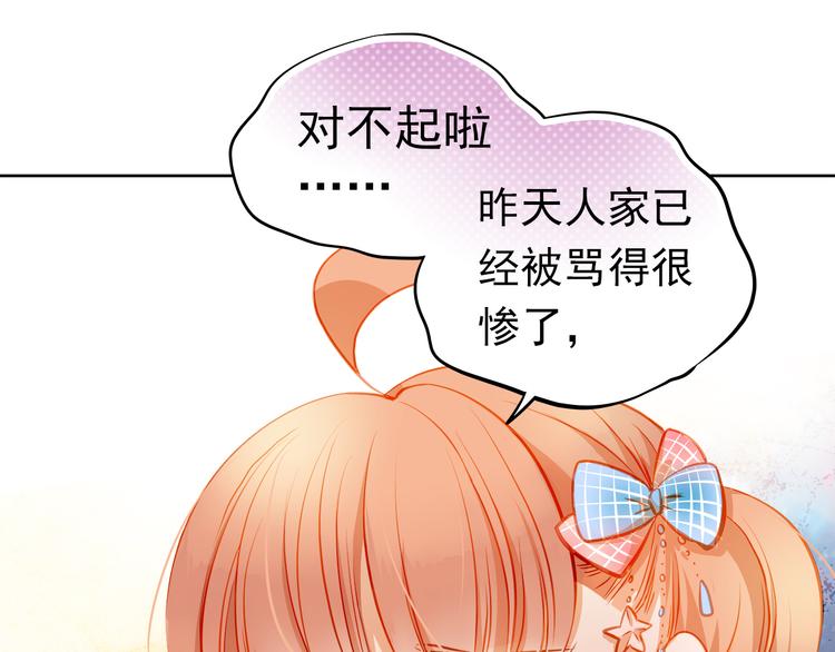 第16话 温柔的学长19
