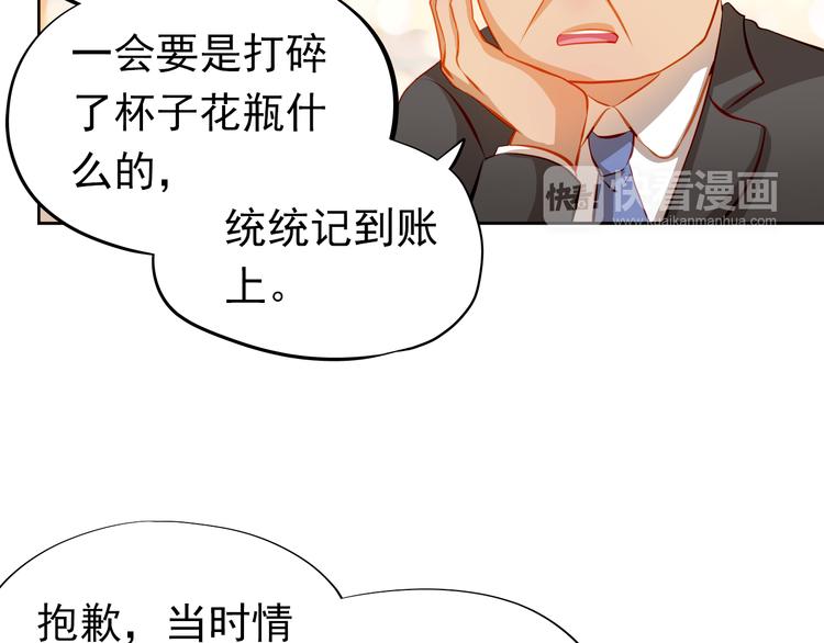 第44话  帮派之争！21
