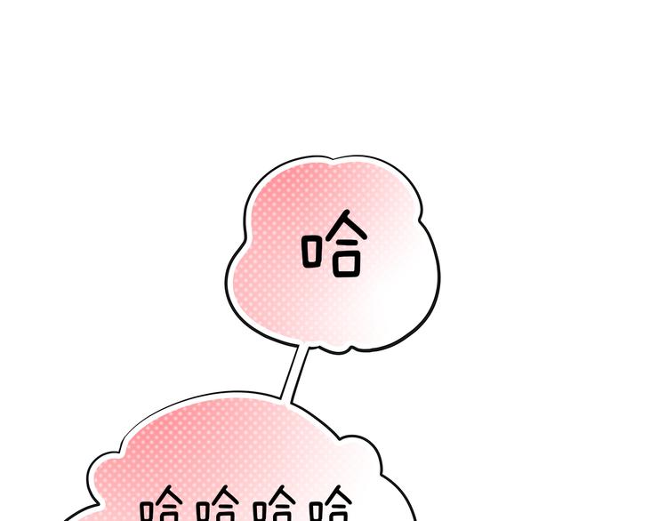 第3话 我才跟不良男没关系！4