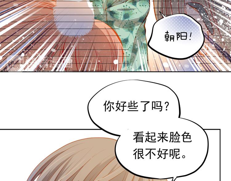 第21话 你对她做了什么！21