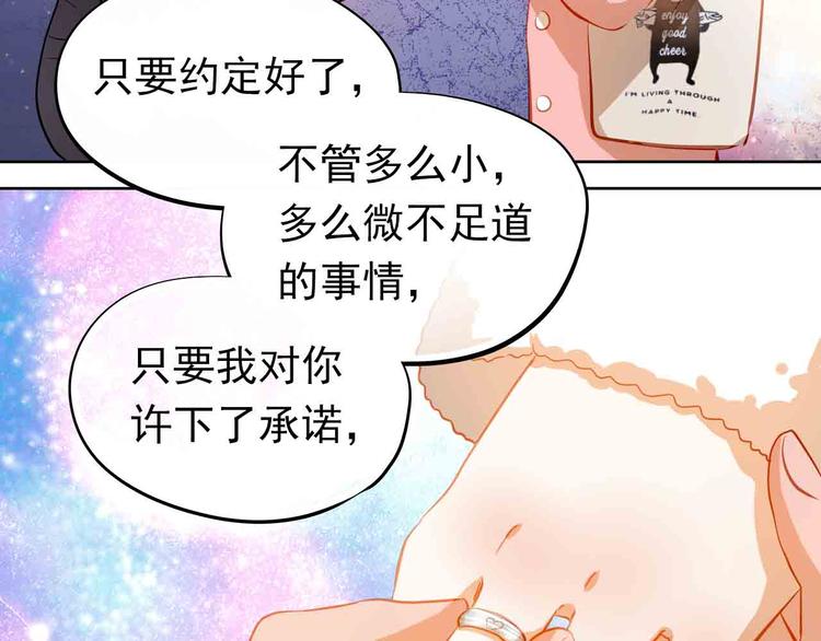 第31-32话 圣诞特别番外126
