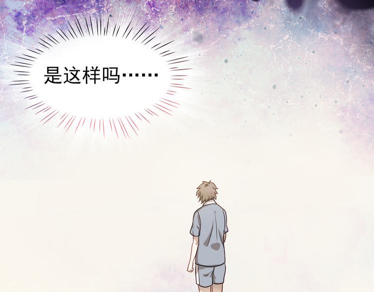 第1、2话 学霸女和不良男大打出手15