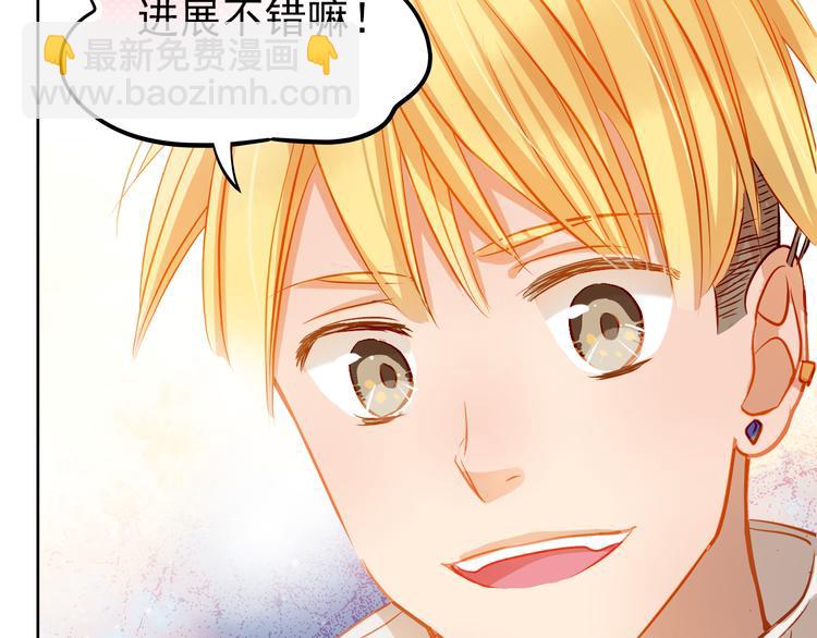 第8话 学长约我周末一起玩51