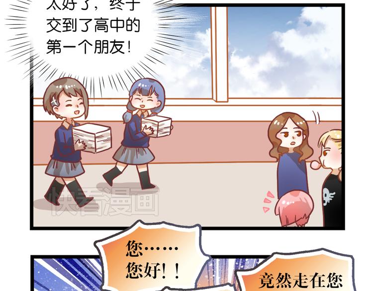 四格小番外12