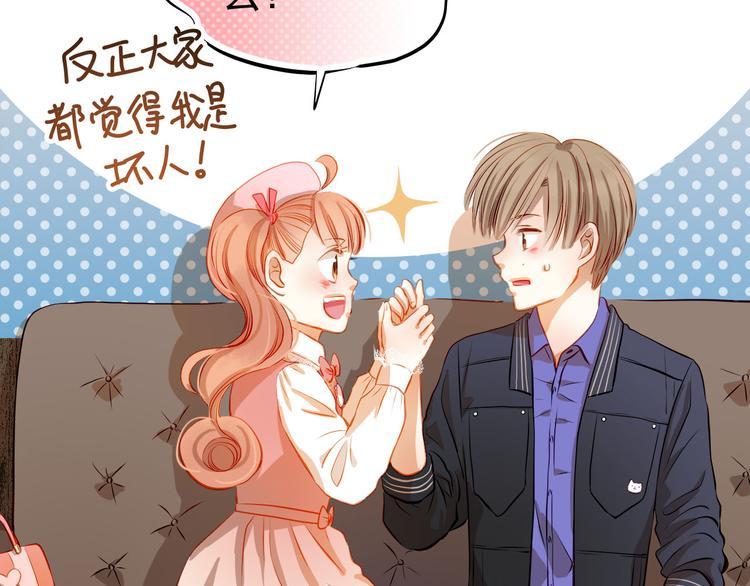 第35话 学长的另一面9