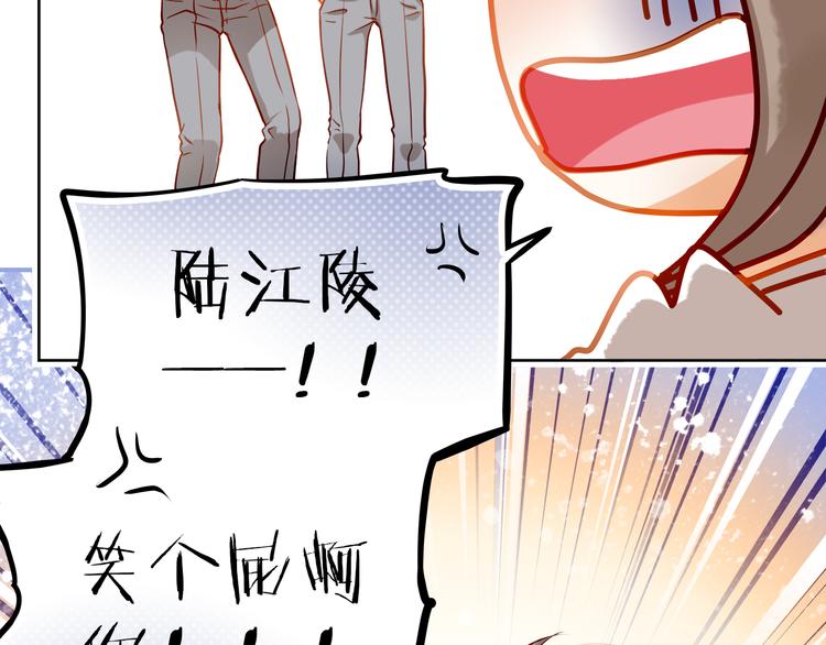 第10话 女生有体毛怎么了！65