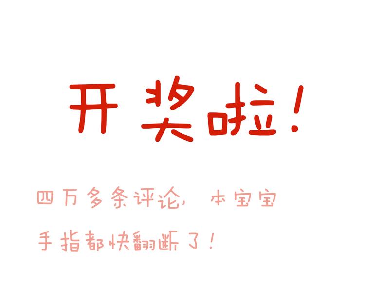 第16话 温柔的学长83