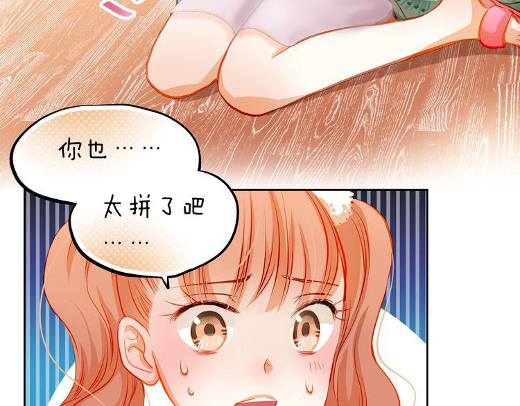 第22话 学长的反击12