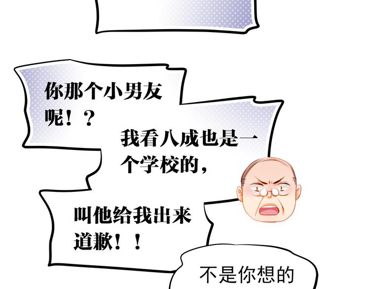 第48话 我一个人干的！32