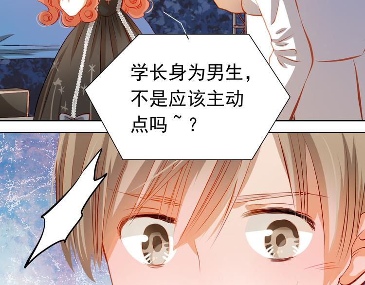 第28话 好想挖个地洞36