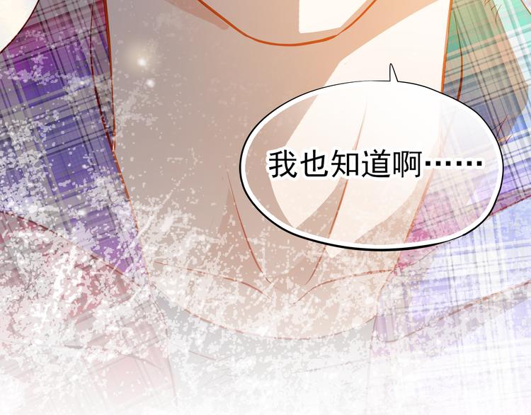 第45话 离她远点！62