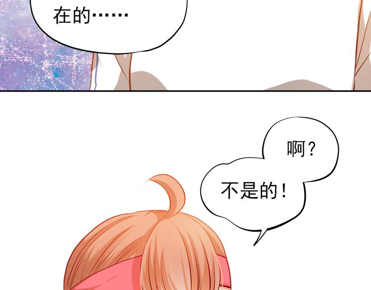 第39话 要为你做点什么41