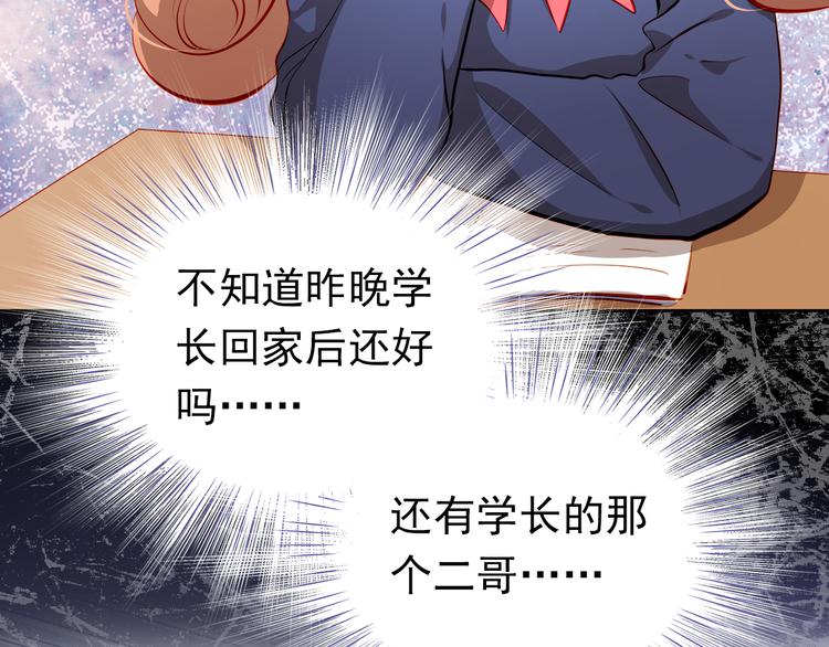 第48话 我一个人干的！4