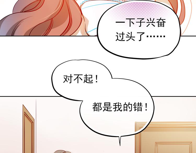 第15话 隐藏真实的自己12