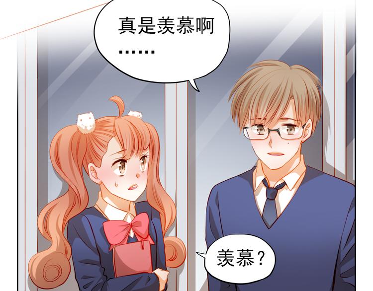 第39话 要为你做点什么3