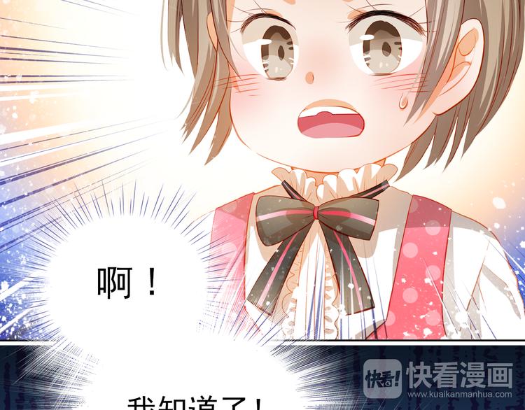 番外：南苑与思蓓132