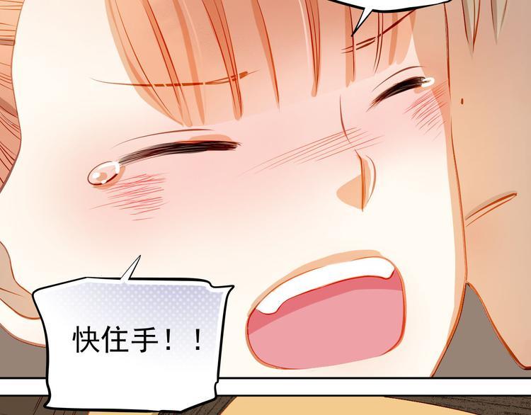 第35话 学长的另一面30