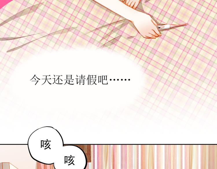 第20话 你有喜欢的人吗4