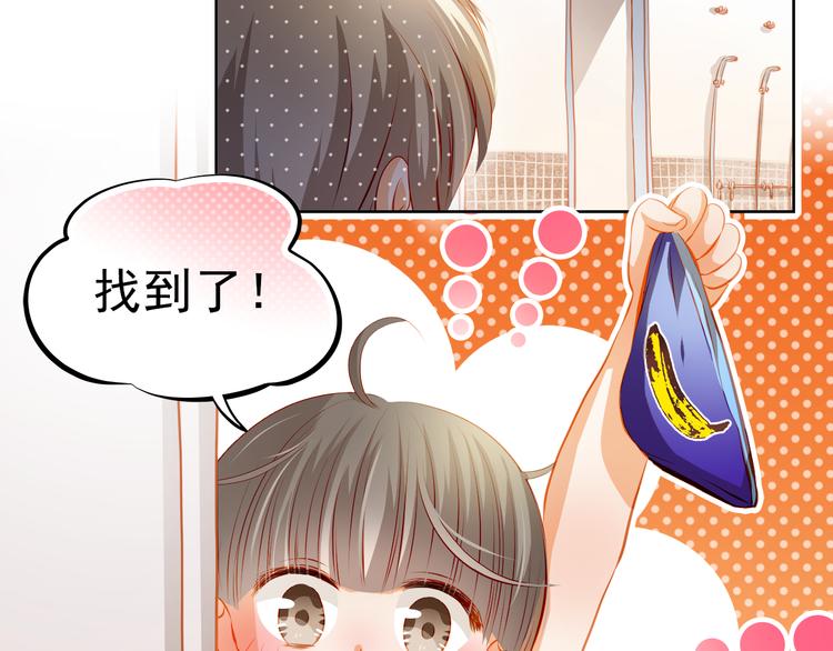 番外：南苑与思蓓89