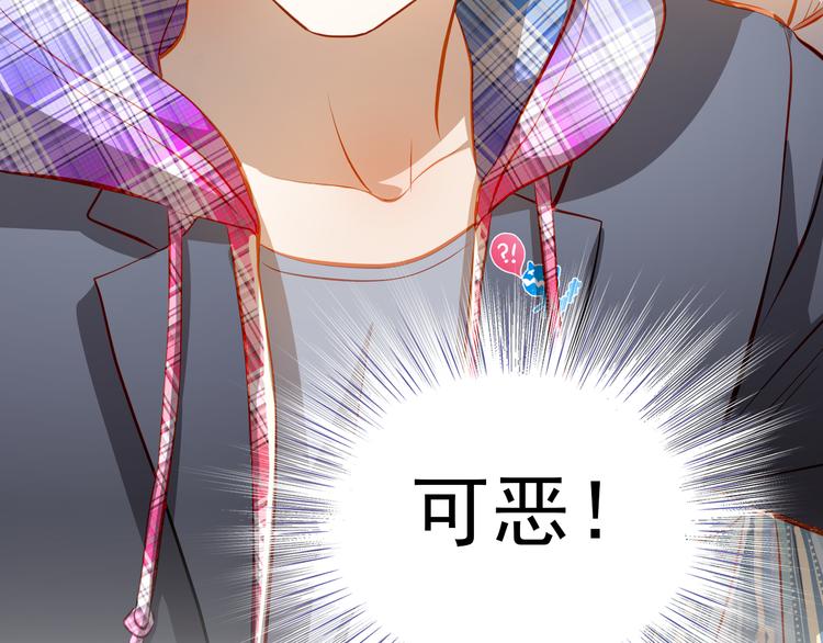 第44话  帮派之争！43