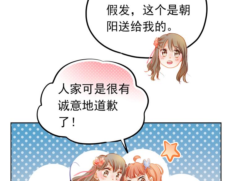 第17话 和好47