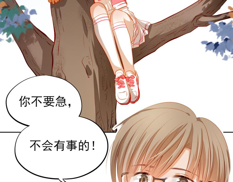 第40话 少女的预谋15