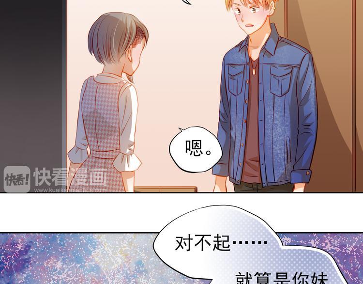 第37话 道歉12