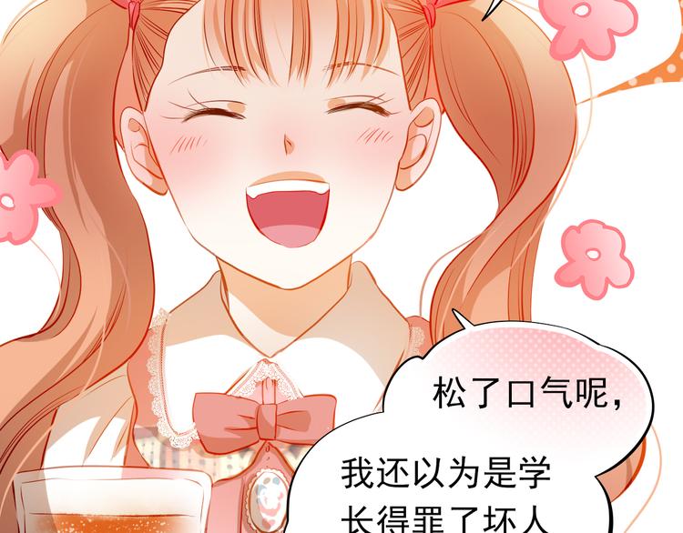 第34话 最后吐真言21