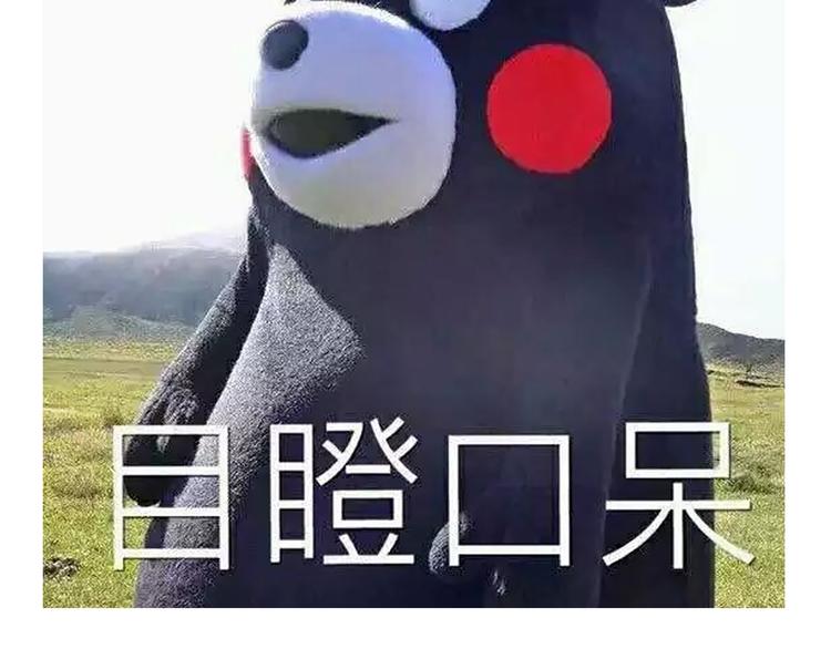 四格番外 原来是这样的不良诱惑！44