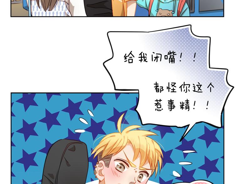 第1、2话 学霸女和不良男大打出手69