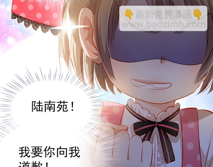 番外：南苑与思蓓118