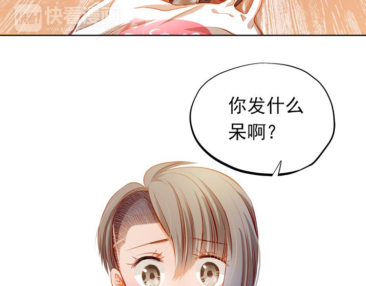 第22话 学长的反击27