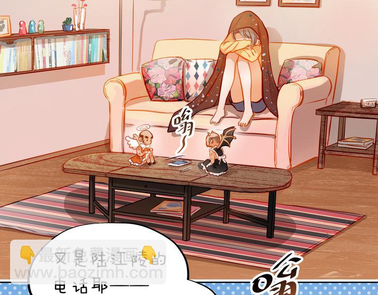 第14话 你才有病！34