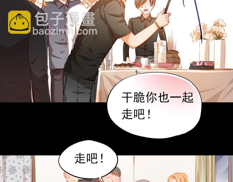 第47话 误解36
