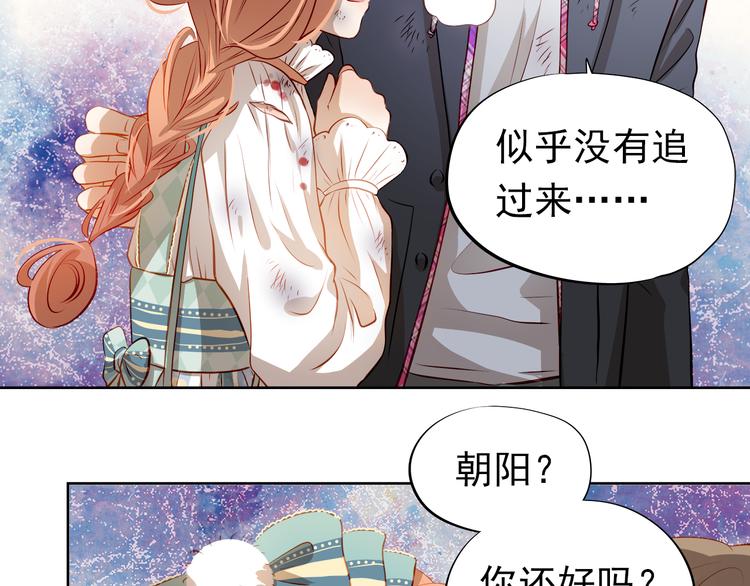 第45话 离她远点！29