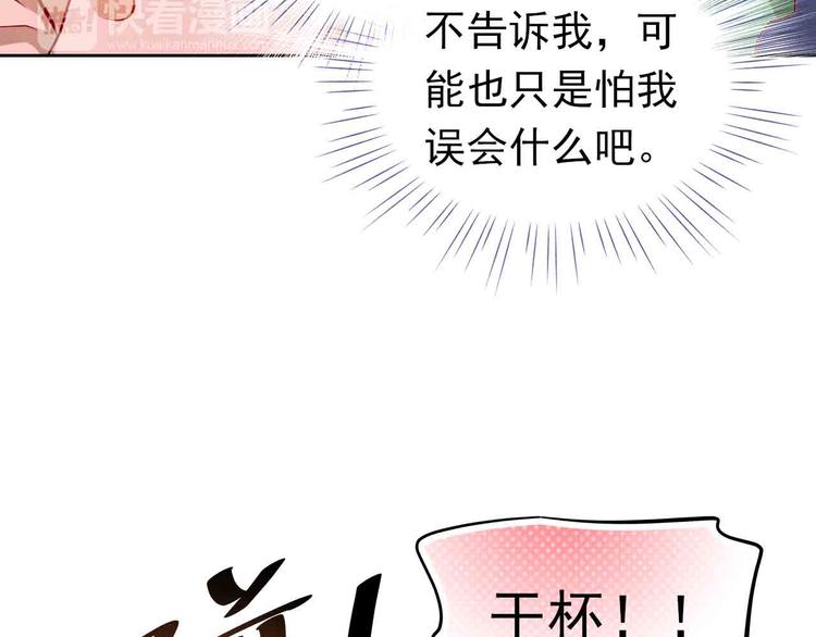 第31-32话 圣诞特别番外72