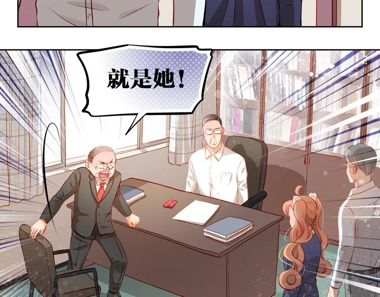 第48话 我一个人干的！18
